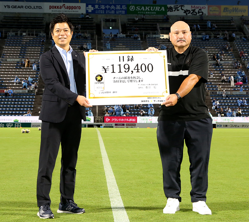 サッポロ黒ラベルナイト強化資金贈呈式｜ジュビロ磐田