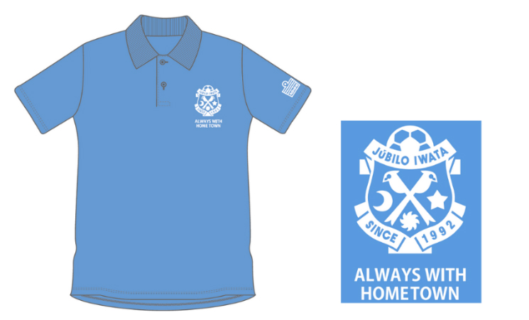 ホームタウンコラボポロシャツ 静岡県西部地域8市町で着用のお知らせ